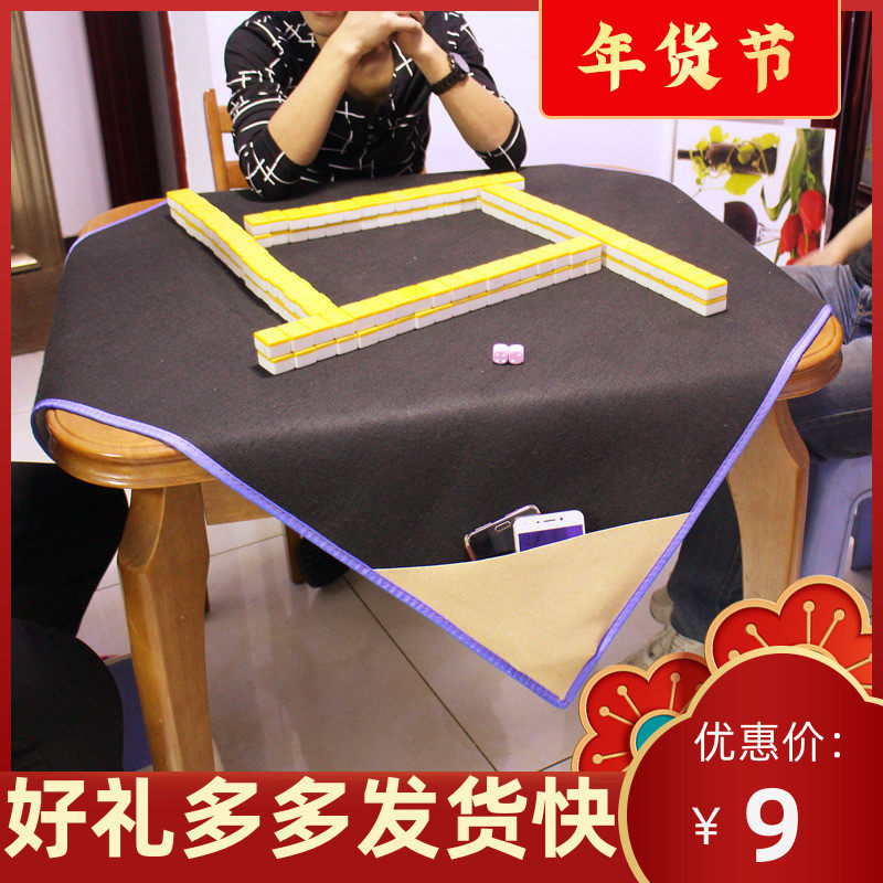 Large number hand rubbing mahjong table cloth bag for mahjong table cloth cushion thickened silenced domestic mahjong table cushion mahjong cloth
