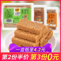 Net red snacks one egg crisp 100g * 2 boxes of egg crisp egg yolk Cake biscuits casual pastry pregnant women snacks Snacks