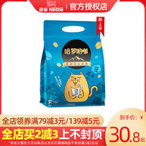 Nestle Coffee Harrow Yo Coffee 45*3 bags of boutique instant coffee