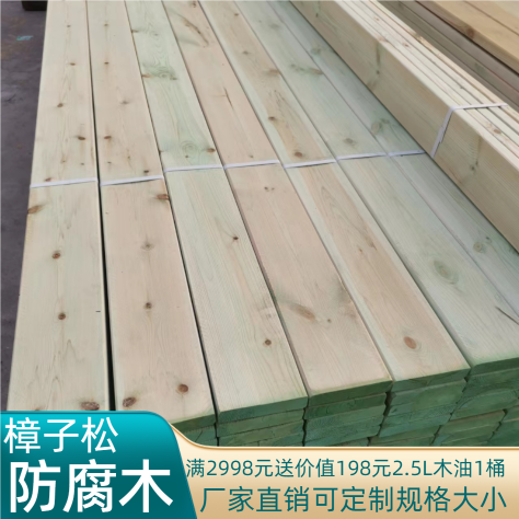 Customize outdoor balcony outdoor Zhangzi pine embalming wood strips plate terrace floor grapes fence pavilions square wood-Taobao
