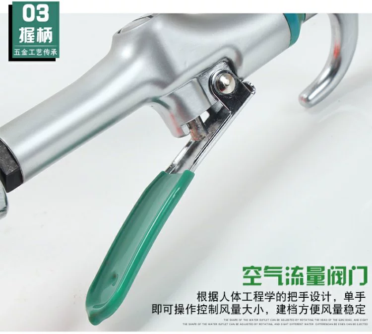 Khí nén áp suất cao bụi thổi thổi súng thổi khí thổi công cụ thổi động cơ làm sạch súng bụi thổi súng
