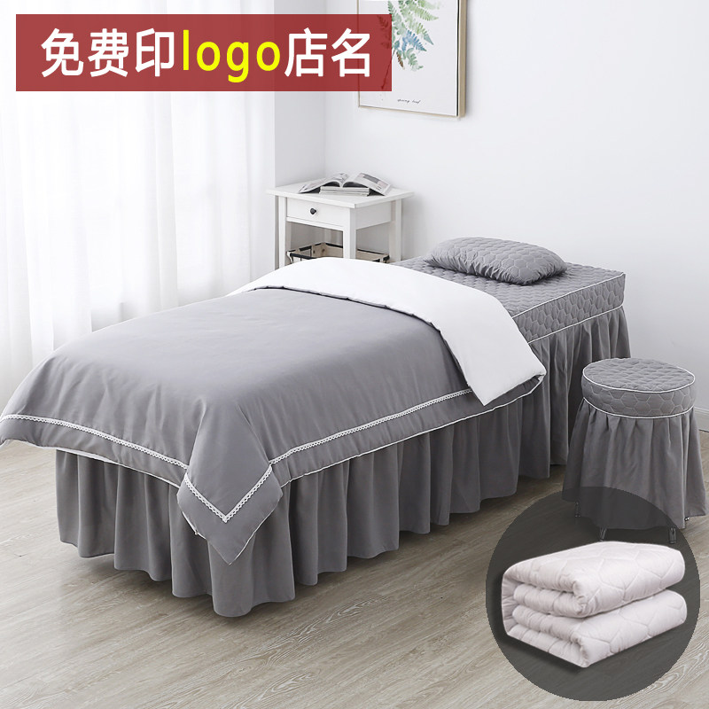 Spa beauty salon bed cover four-piece set Simple solid color massage massage three-piece bed set four seasons with holes single piece