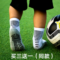 Childrens football socks non-slip socks towel-soled sports socks shock-absorbing student foot protection pure cotton training basketball socks