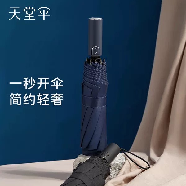 Товары от 优胜美家居加盟店