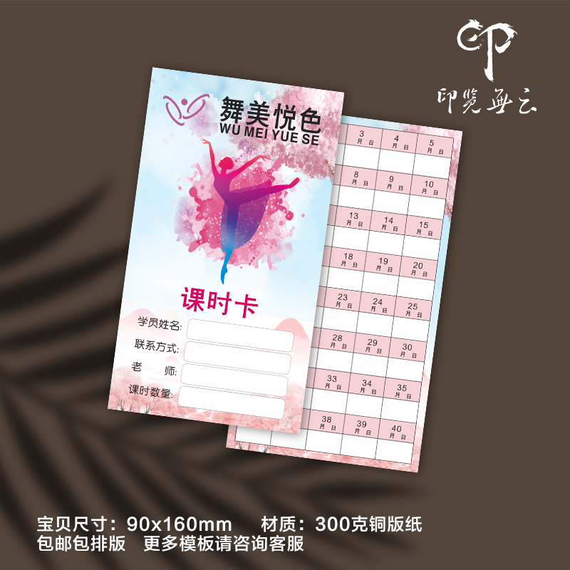 万达宝贝王次卡可以延期吗？绝绝子，攻略全在这儿了！
