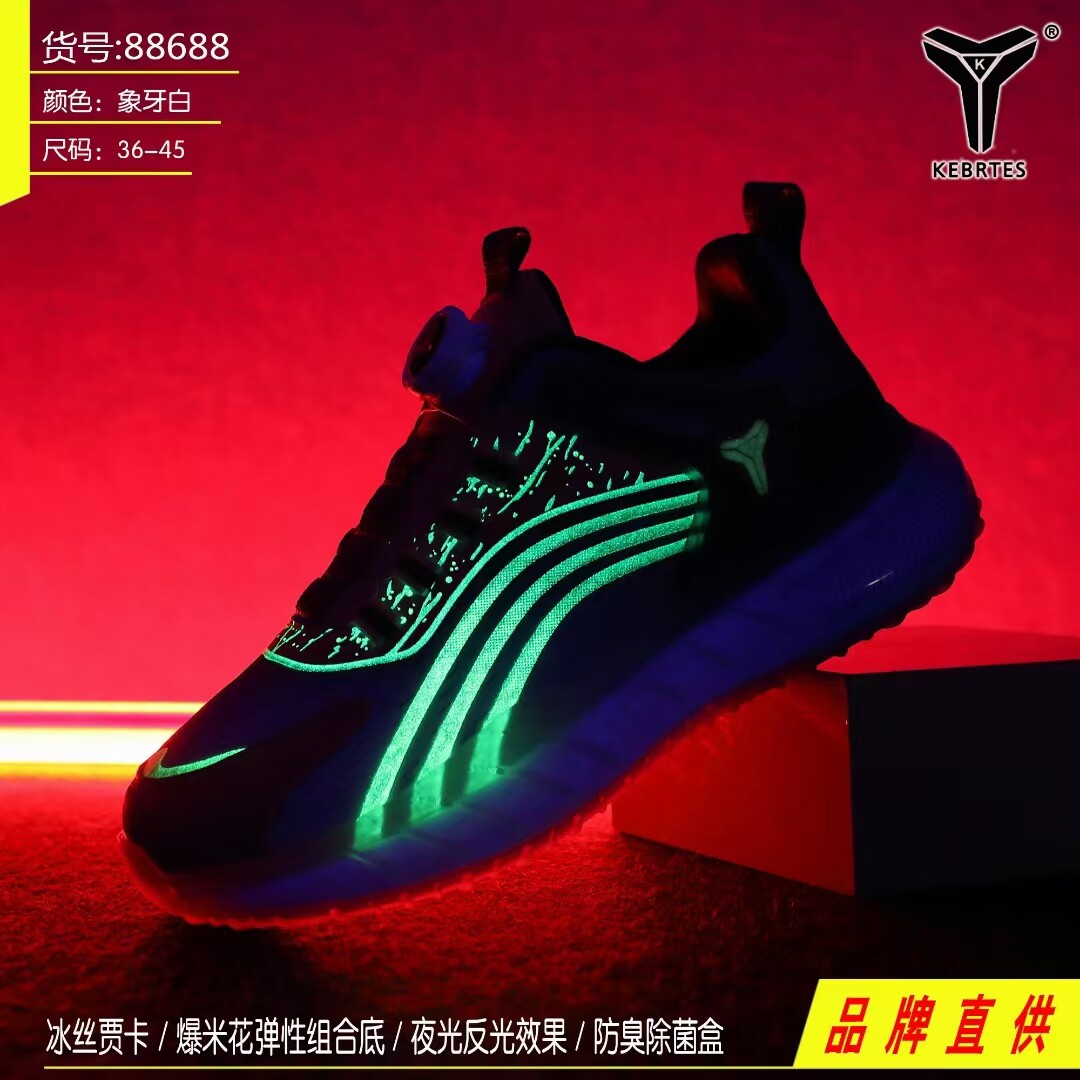 小郑家只做高端鞋