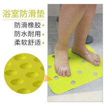 Old man bath chair Bath stool Non-slip cushion Shower chair Rubber soft cushion Single price