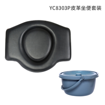 Yade walker special toilet set Auxiliary walker stool standard with bucket can take a bath and waterproof