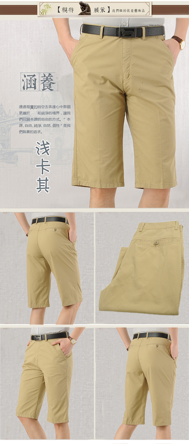 Mùa hè nam cotton trung niên cắt quần kích thước lớn quần âu daddy cao eo phù hợp với quần short trung niên quần