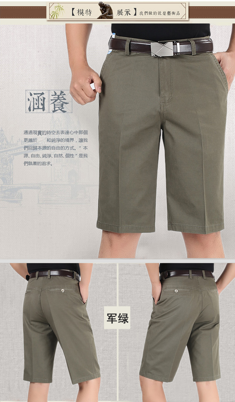 Mùa hè nam cotton trung niên cắt quần kích thước lớn quần âu daddy cao eo phù hợp với dụng cụ quần short nam