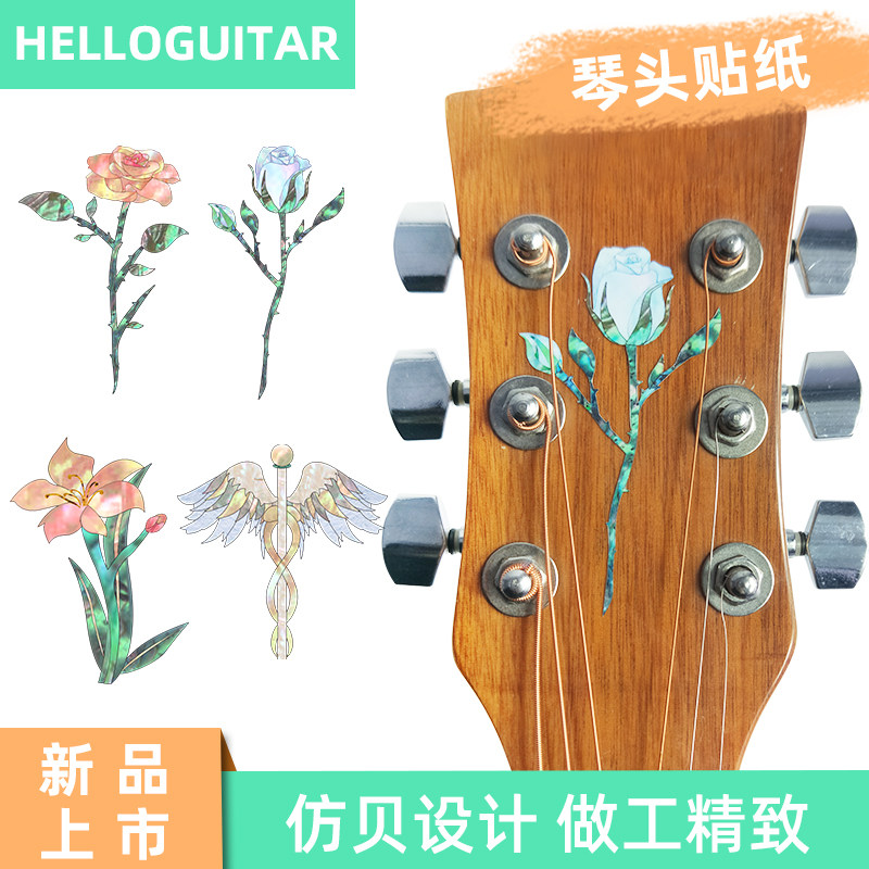 Guitar instrument fingerboard sticker head shell logo panel back side panel sticker personalized decorative film sticker flower