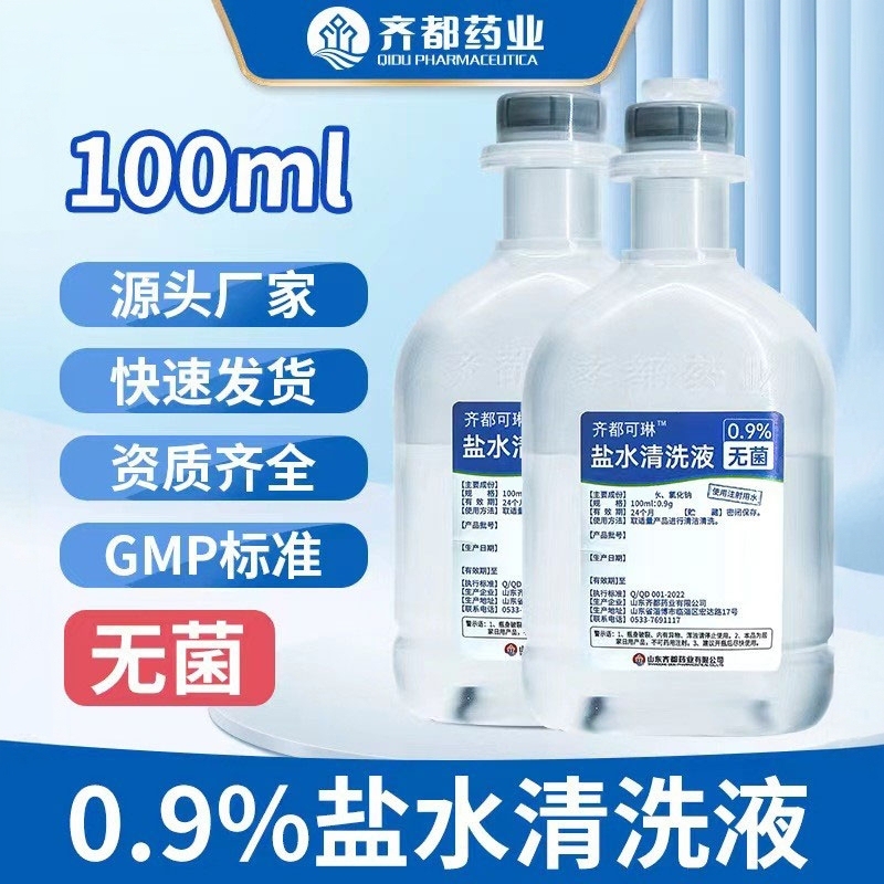 0.9% Sterile Saline Solution with Pull-Tab for Facial Application, Nasal Wash, Tattoo Rinse, External Use for Ok Lenses, and Saline Sea Salt Solution 0.9% Sterile Saline Solution with Pull-Tab for Facial Application, Nasal Wash, Tattoo Rinse, External Use for Ok Lenses, and Saline Sea Salt Solution