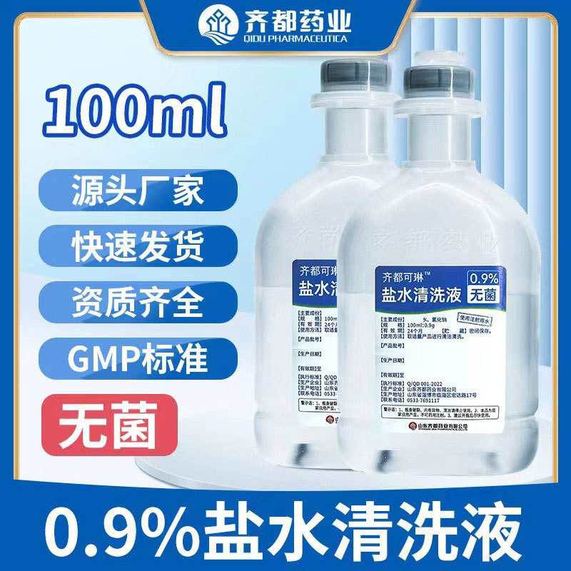 0.9% Sterile Saline Solution for Facial Application, Nasal Wash, Tattoo Rinse, External Use with Ok Lenses, and Saline Sea Salt Solution 0.9% Sterile Saline Solution for Facial Application, Nasal Wash, Tattoo Rinse, External Use with Ok Lenses, and Saline Sea Salt Solution