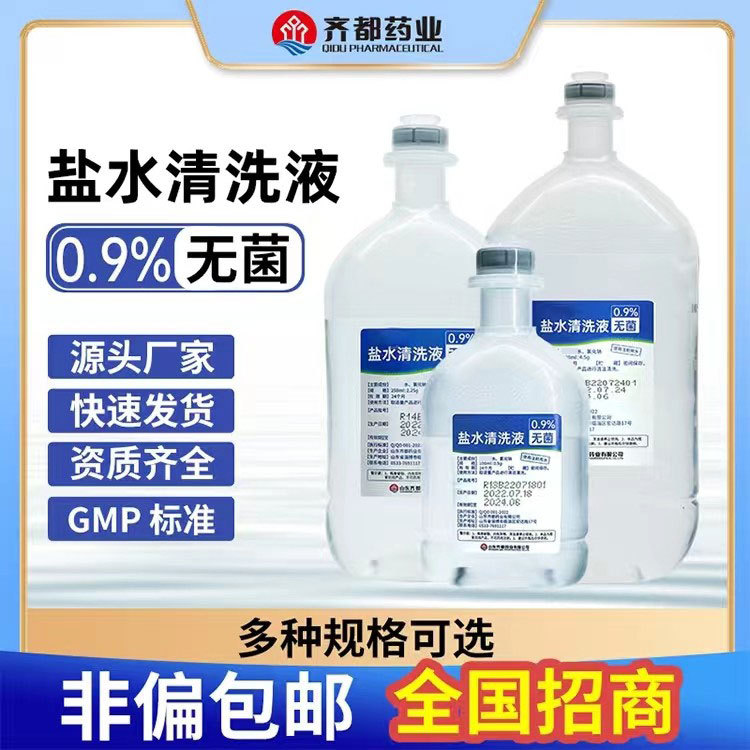 Whole Box of 0.9% Sterile Sodium Chloride Pull-Tab Saline Solution for Nasal Washing, Tattoo Rinsing, and Ok Lens Use