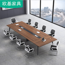 Conference table long table and chair combination simple modern rectangular bar large conference room staff office training table