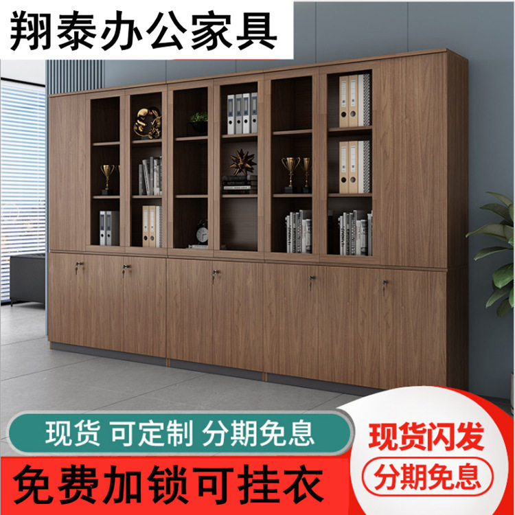 File cabinet file cabinet file cabinet cabinet employee locker office cabinet office bookcase wooden floor cabinet