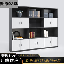 Office file cabinet wooden bookcase board type data file cabinet boss room background file cabinet combination high cabinet