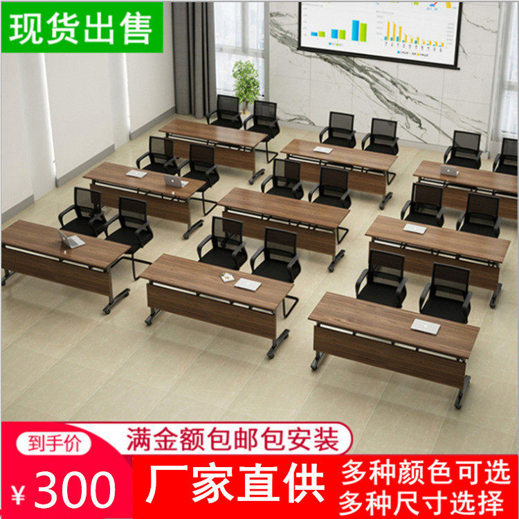 Folding training table and chair conference table long table long table foldable mobile table with wheel desk training institution