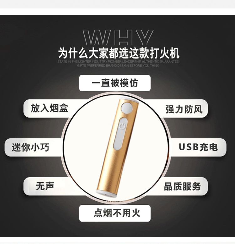 Cửa hàng sáng tạo dải sạc USB thuốc lá nhẹ hơn cá tính câm môi trường kim loại nhẹ hơn - Bật lửa bật lửa điện