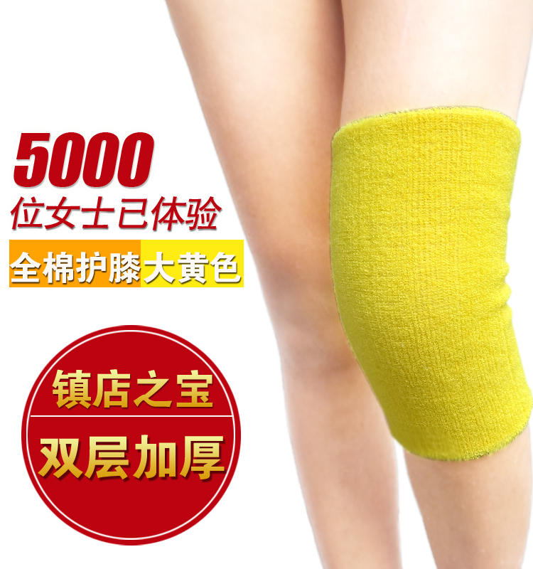 Protection sport - Ref 582570 Image 15