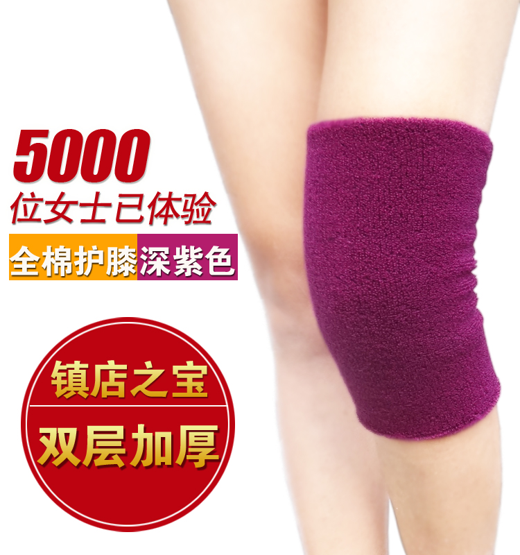 Protection sport - Ref 582570 Image 11