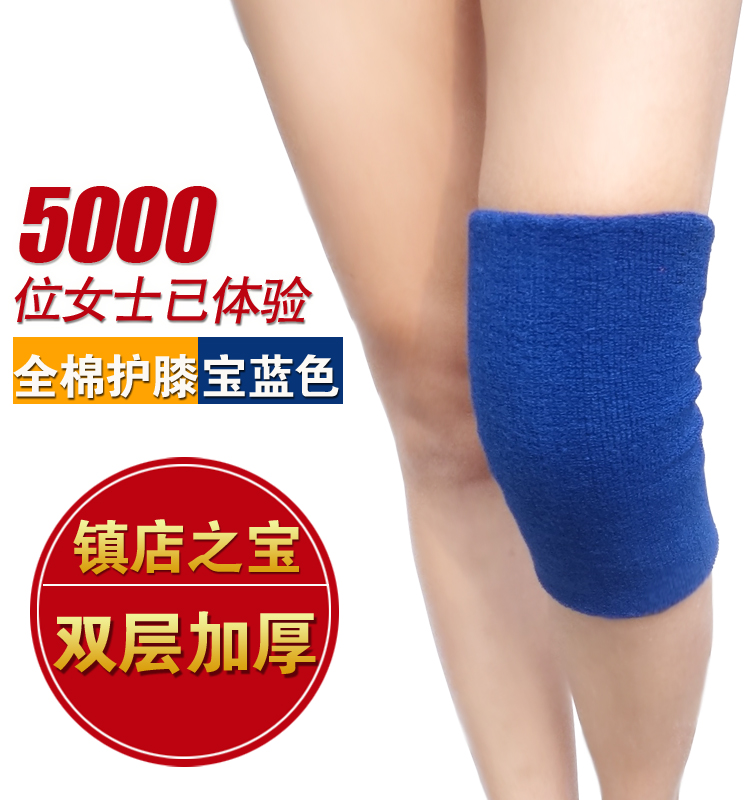 Protection sport - Ref 582570 Image 16