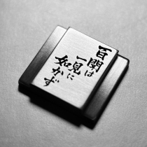 Creative personalized text camera hot shoe cover metal brass mirrorless decoration suitable for Fuji Nikon Canon and Sony