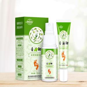 【佰世本草】止痒杀菌脚气喷剂30ml