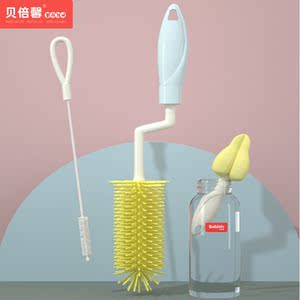 【贝倍馨】3件套奶瓶清洁神器
