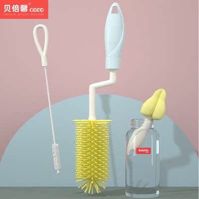 【贝倍馨】3件套奶瓶清洁神器
