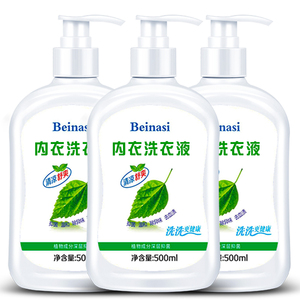 【500ml*4瓶】初妍内裤专用洗衣液