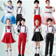 Children's Performance Costumes for June 1St, Primary and Secondary School Students' Chorus, Poetry Recitation Competition, School Uniforms, Formal Dresses, Tutu Skirts, Emcee
