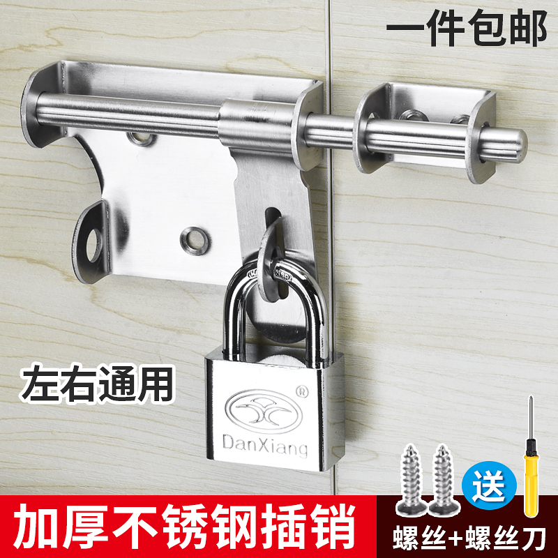 Stainless steel door bolted bolt wood door lock security door Dressing Room Door Bolt Ming fitting door Pin lock Lock Padlock Lock Catch