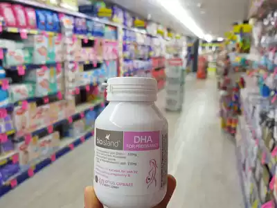 Australia BIO ISLAND Seaweed Oil DHA for pregnant WOMEN during pregnancy Preparation Special Brain and eye Supplement 60 Capsules