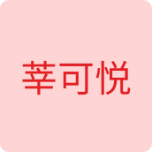 莘可悦女装的LOGO