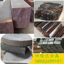 Spot QT500-7 Ductile iron QT500-7 Tensile strength cast iron rod QT500-7 Cast iron plate forgings