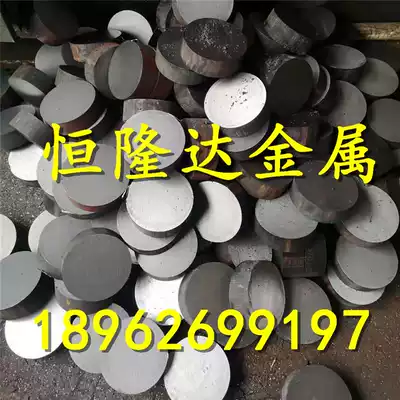 Main spot HT200 gray cast iron HT250 cast iron rod Cast iron plate HT300 round steel bar bar zero cutting