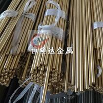 H59 H62 brass bar solid copper bar round copper bar brass bar round copper bar brass bar custom processing 3 6 8mm
