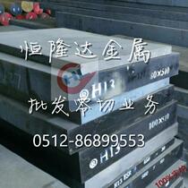 Mould steel 440c H13 8407 SKD61 3cr2w8v bar 4cr5mosiv1 sheet dc53