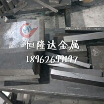 Spot 34CRNIMO6 30CRNIMO8 round steel 40CRNIMOA 20CRNIMOA round bar plate