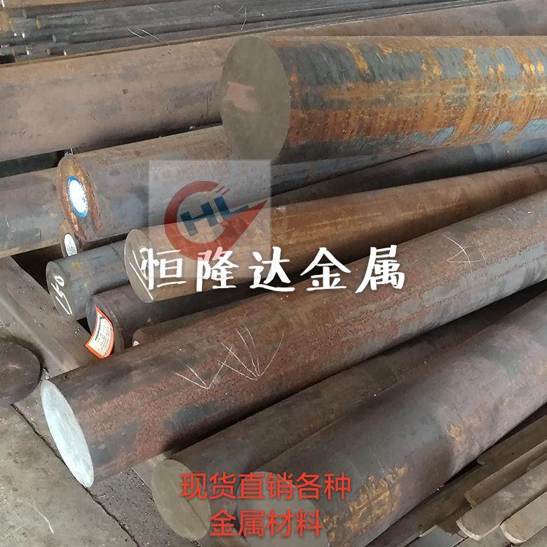 5CrMnSi alloy steel rod Round steel bar Alloy plate 30CrMnSi Steel plate Quenching and tempering steel Gear steel