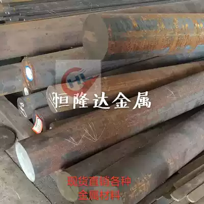 Direct sales DT4 industrial pure iron plate DT4A electromagnetic electrician pure iron rod hot-rolled round steel spot DT4E Quality assurance