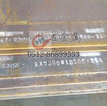 20CrMnMo alloy plate in carbon alloy structural steel bar round steel 35CRMNMO Carburizing Steel zero cut