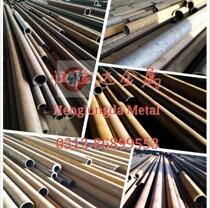 Baosteel 10#round steel 20#round bar 35#bar 45# Q345B 16MN plate forged round Q345D steel plate