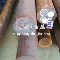 27simn 9cr2mo 35crmnsia 30crmnsia round 9sicr Rod 45CrNiMoV