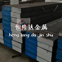 Spot SLD DC53 round steel H13 forged plate cr12mov punch die die bar FDAC quenching