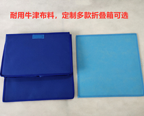 School dormitory thickened Oxford clothing box folding storage box durable storage box multiple optional