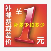 Make up the difference in postage make up the difference in orders etc and shoot as much as you need to make up one piece