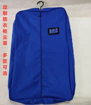 New suit dust cover Blue plainclothes bag thickened Oxford dust coat school dormitory general plainclothes bag