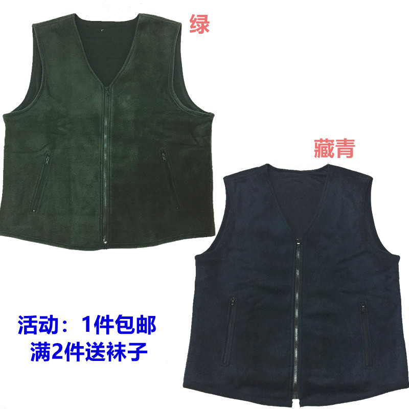 Autumn and winter velvet vest dad horse clip Men's navy blue fleece vest Army green warm cold shoulder